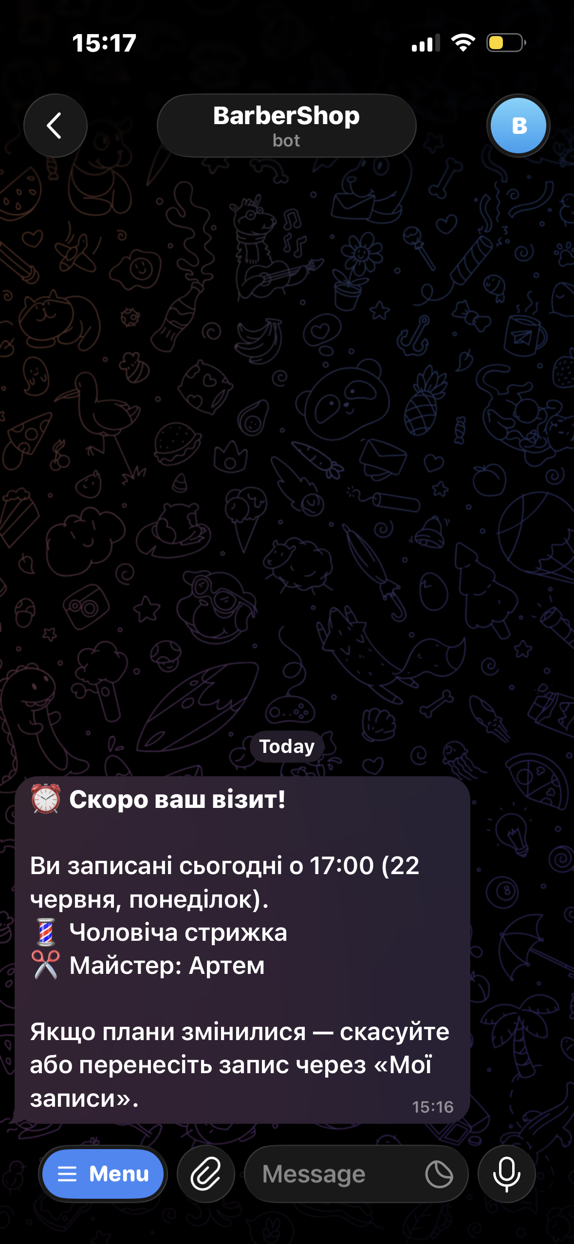 Нагадування клієнту про візит