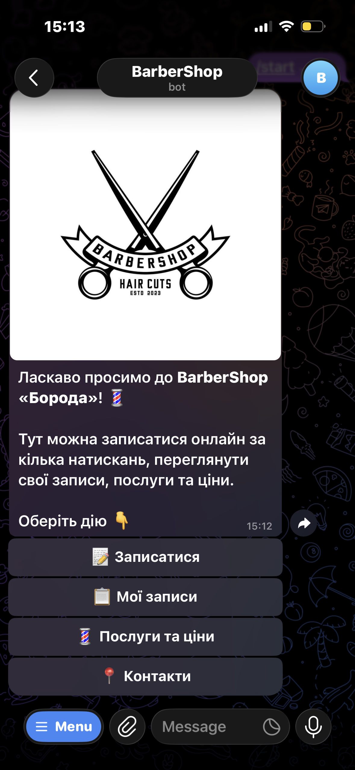 Скрін головного меню бота барбершопу